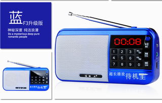 怀旧与现代的完美融合——老人迷你收音机音响，随身听的智慧选择